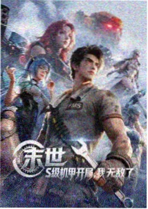 日韩动画电影索引封面